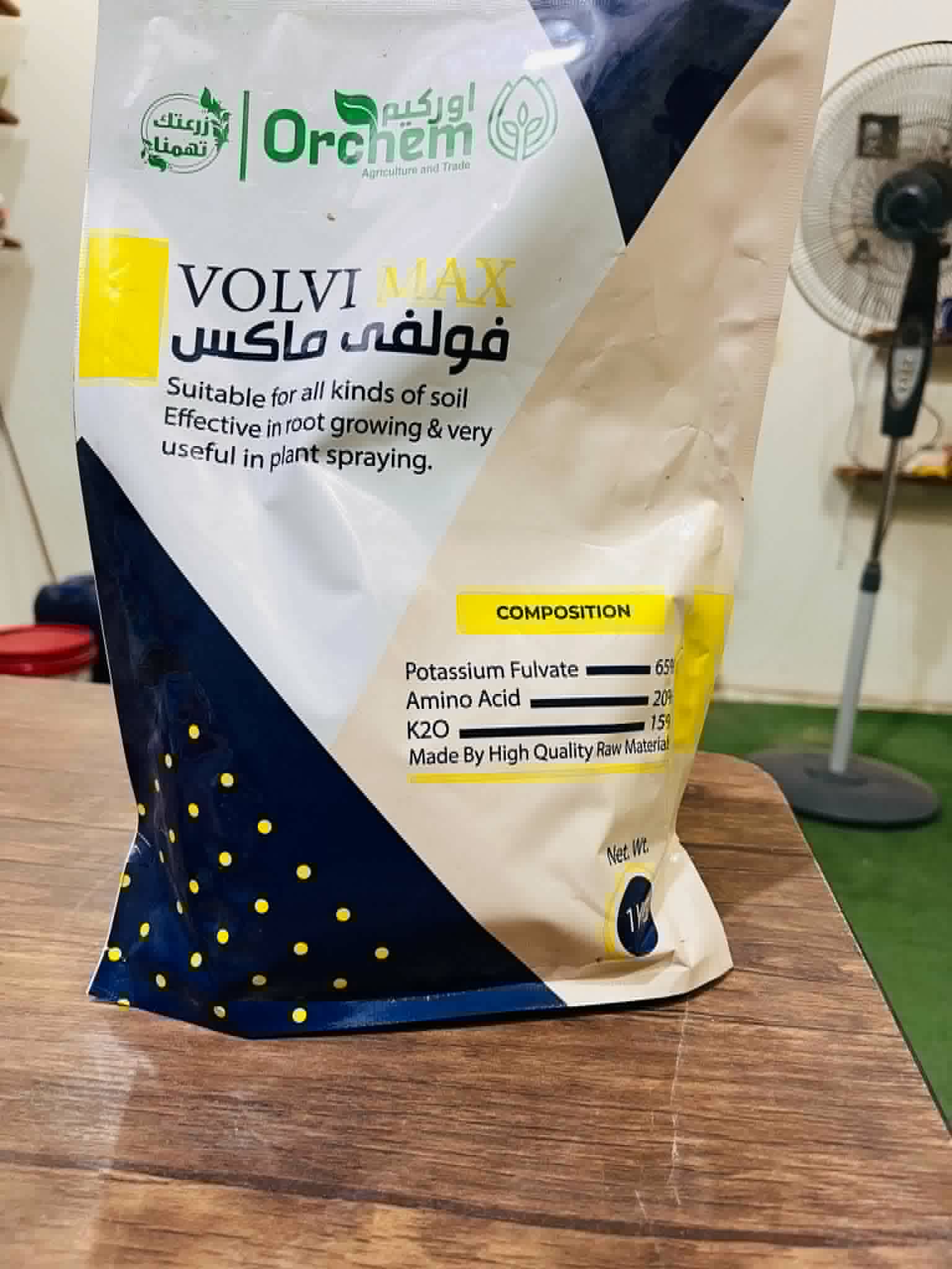 فولفي ماكس 1 كيلو