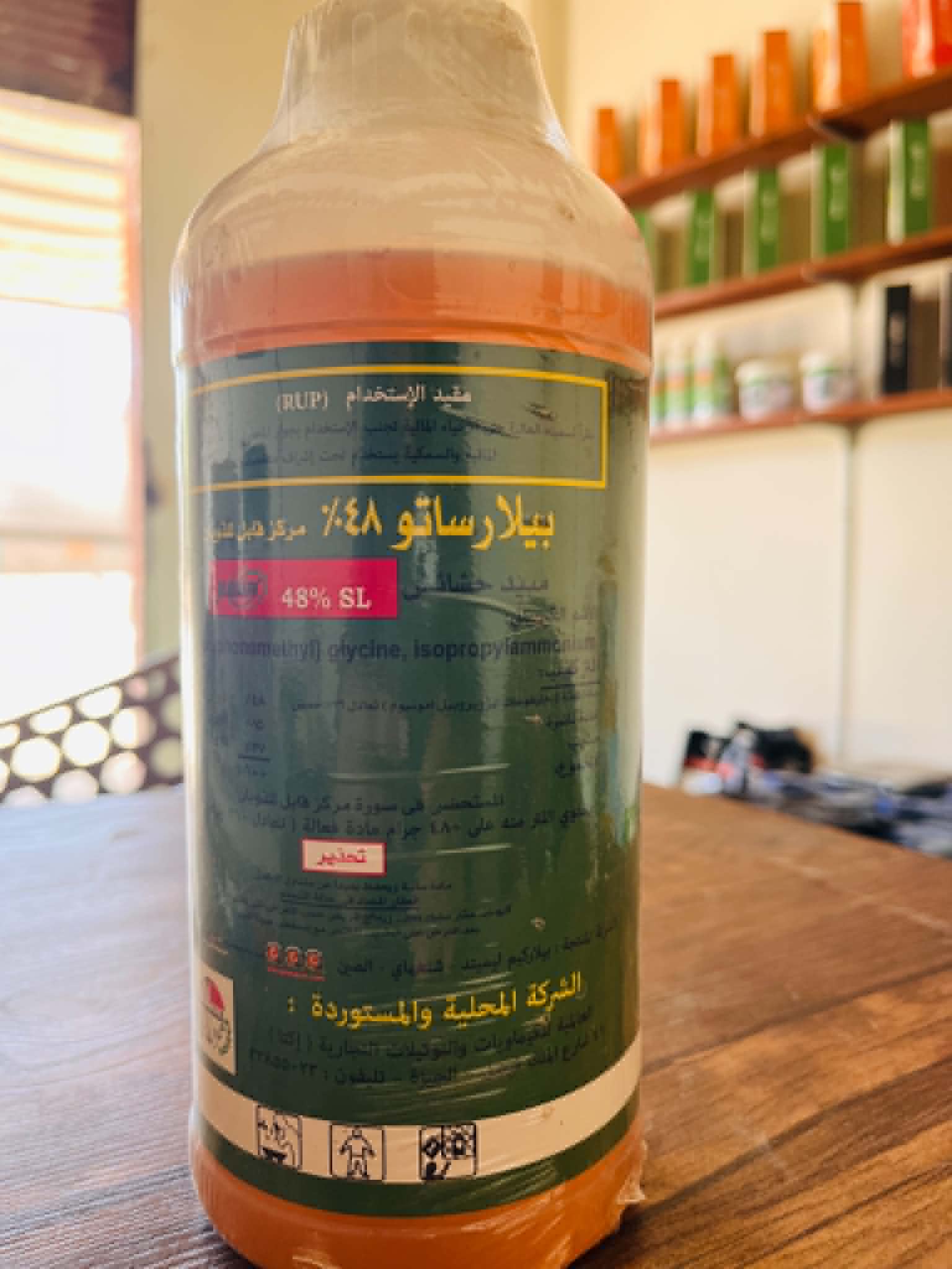 بيلا رساتو %48