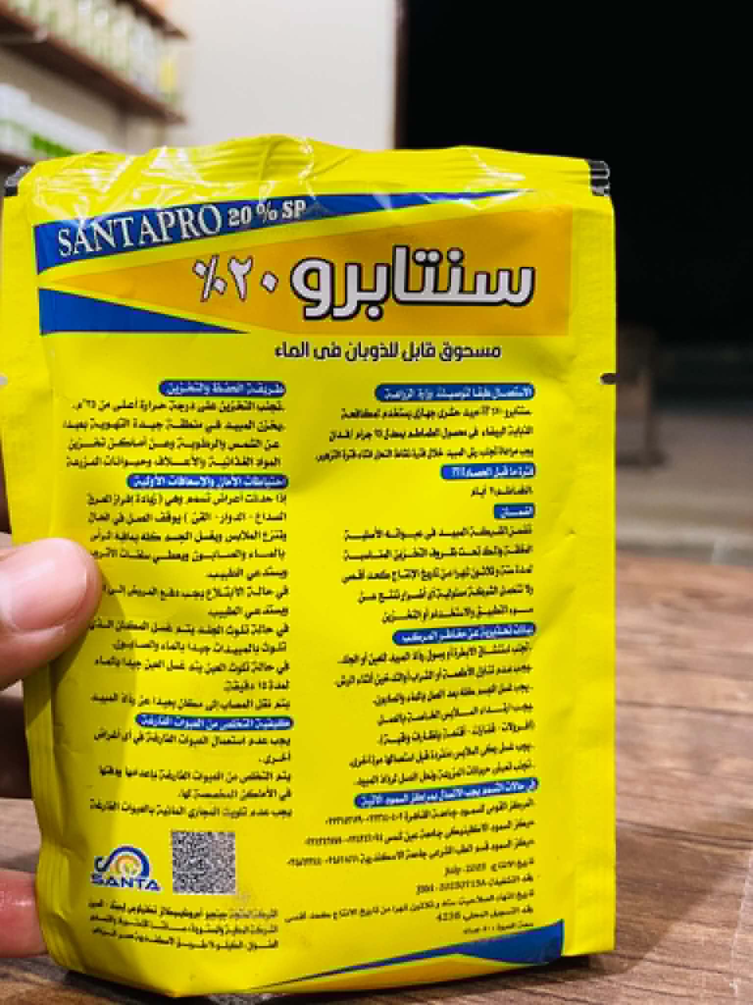 سنتابرو%20