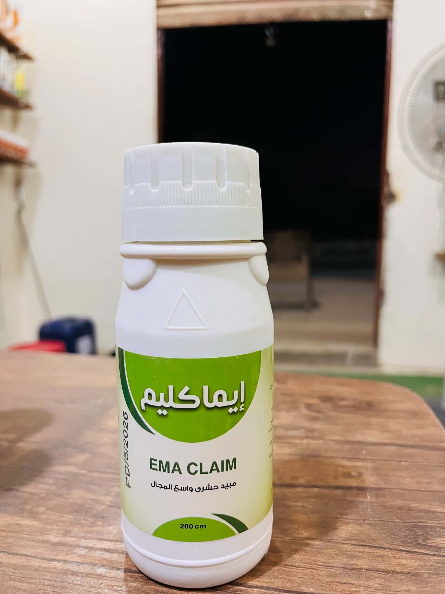 ايما كتيم   %5