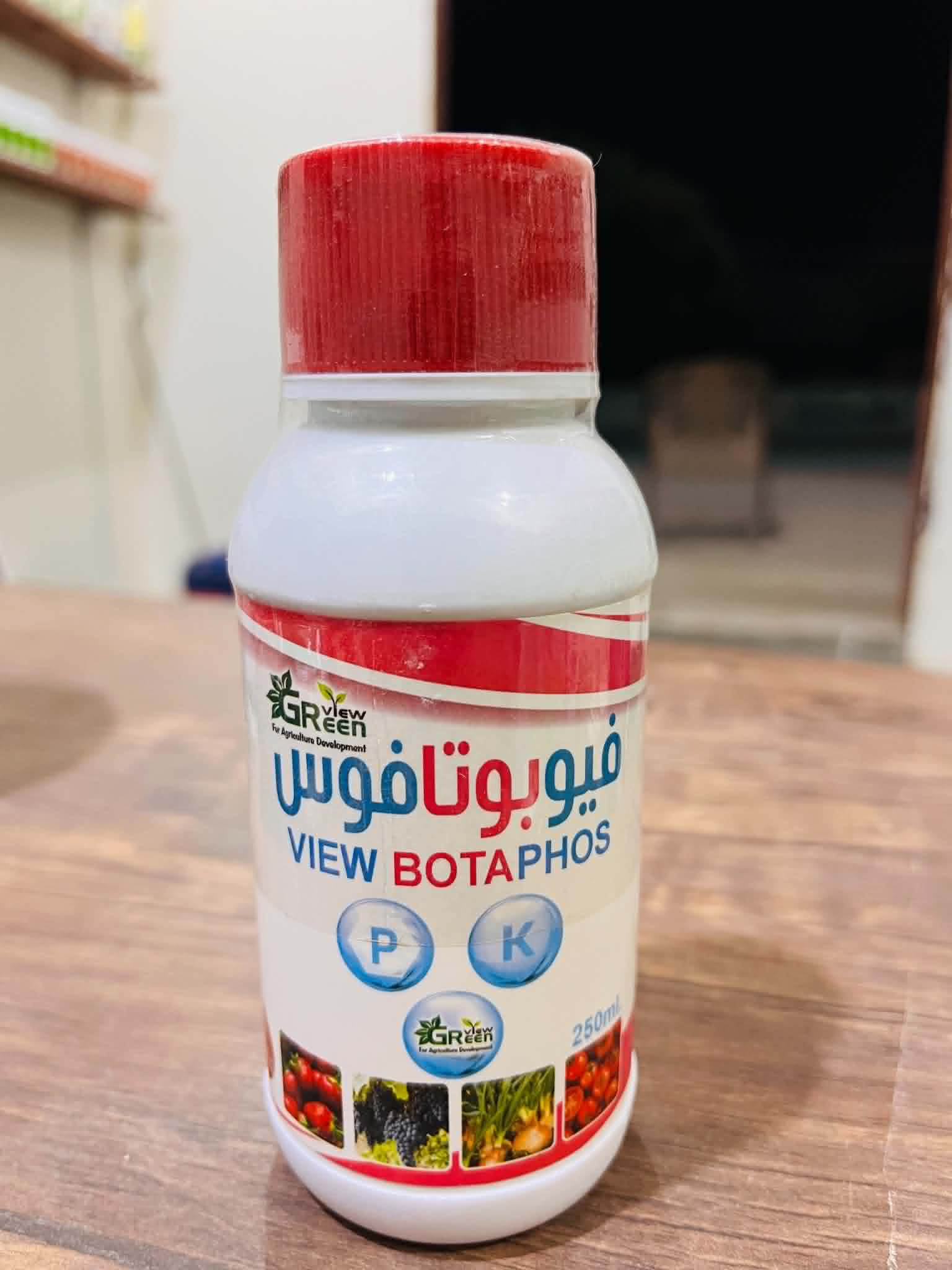 فيو بوتا فوس