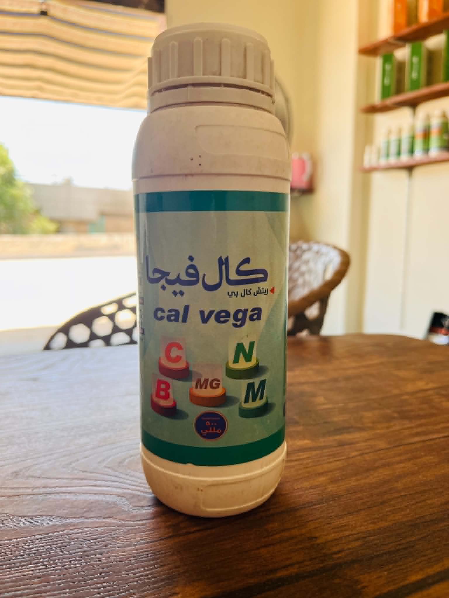 كال فيجا
