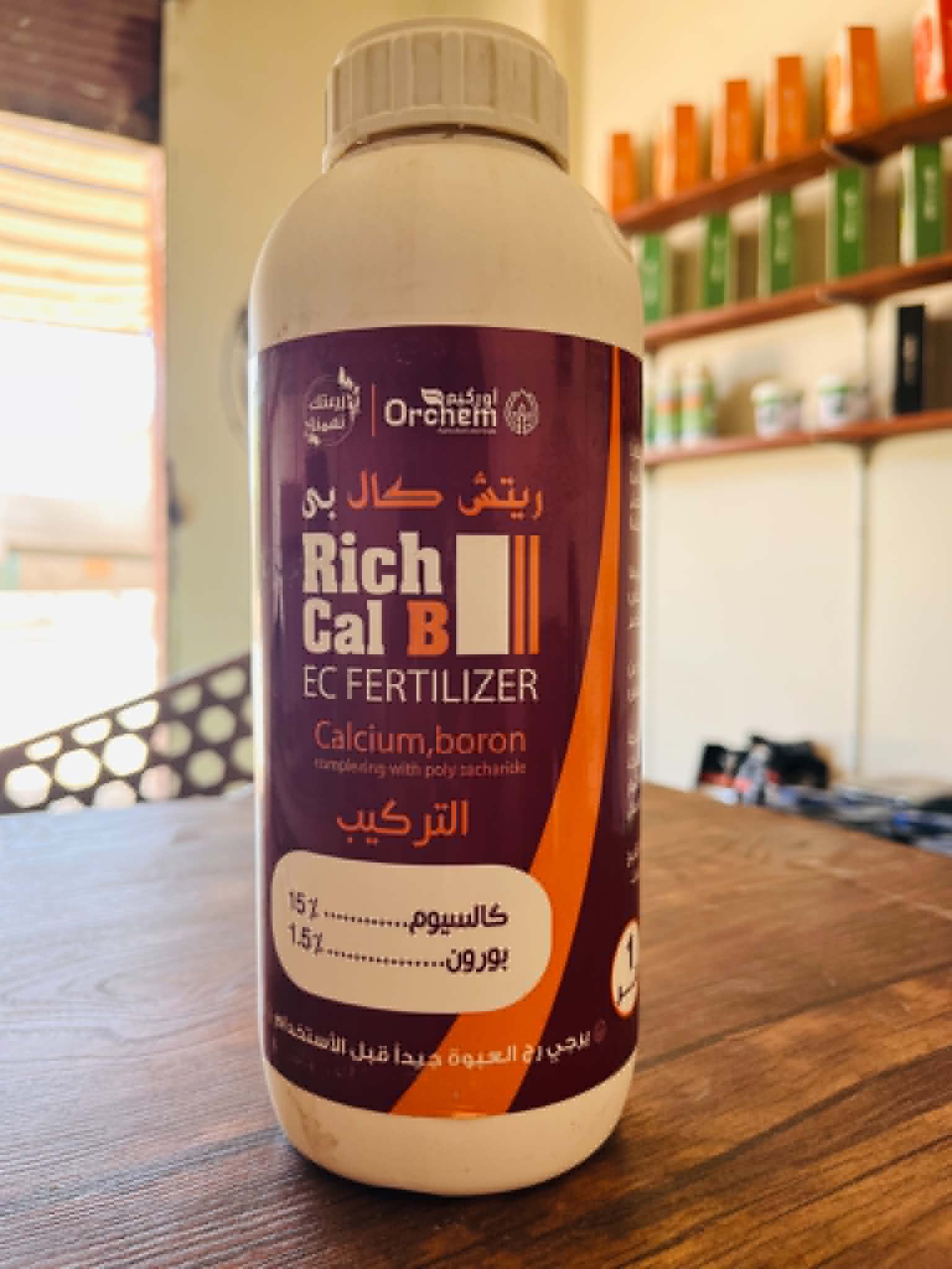 ريتش كال بي