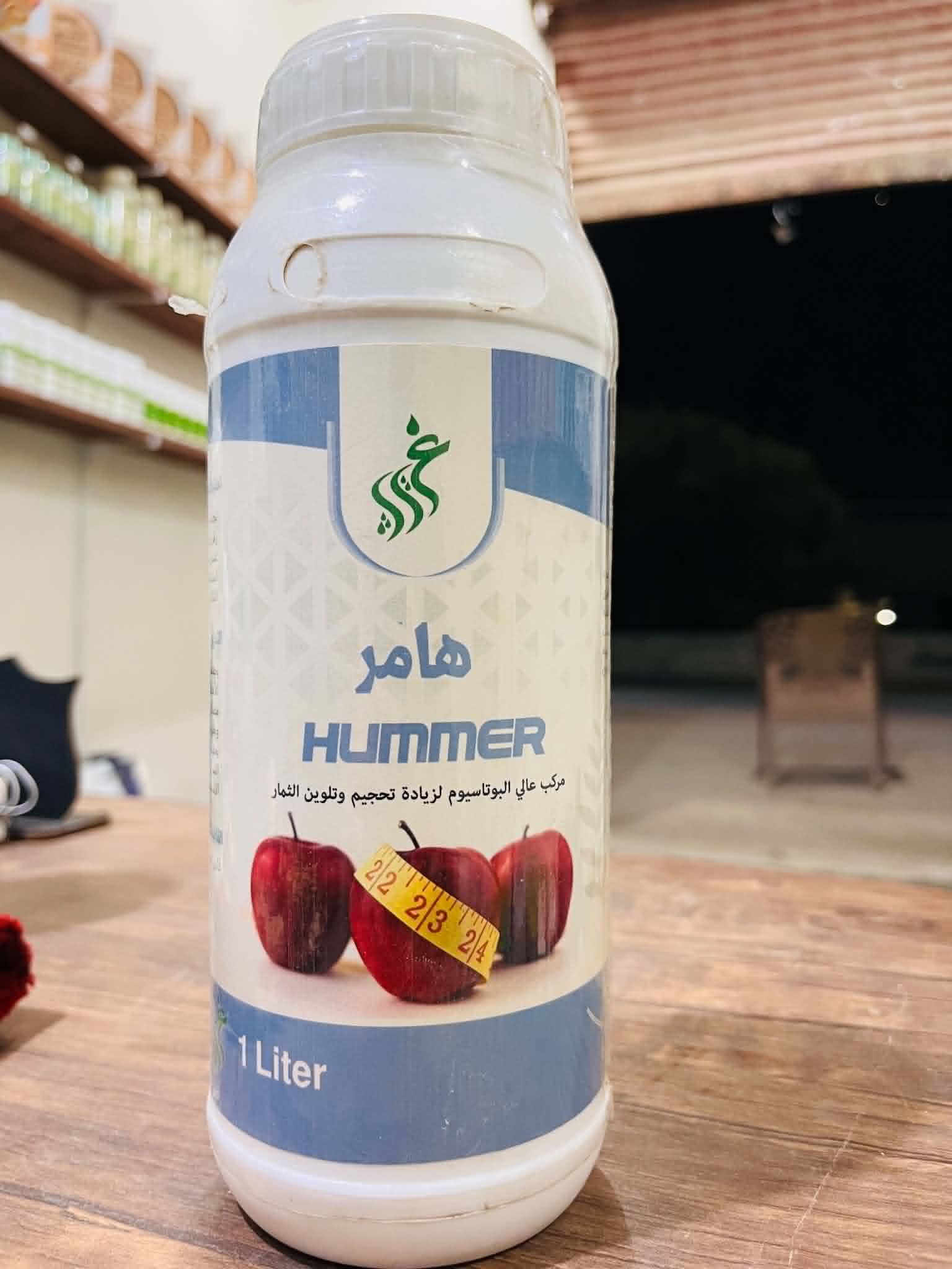هامر