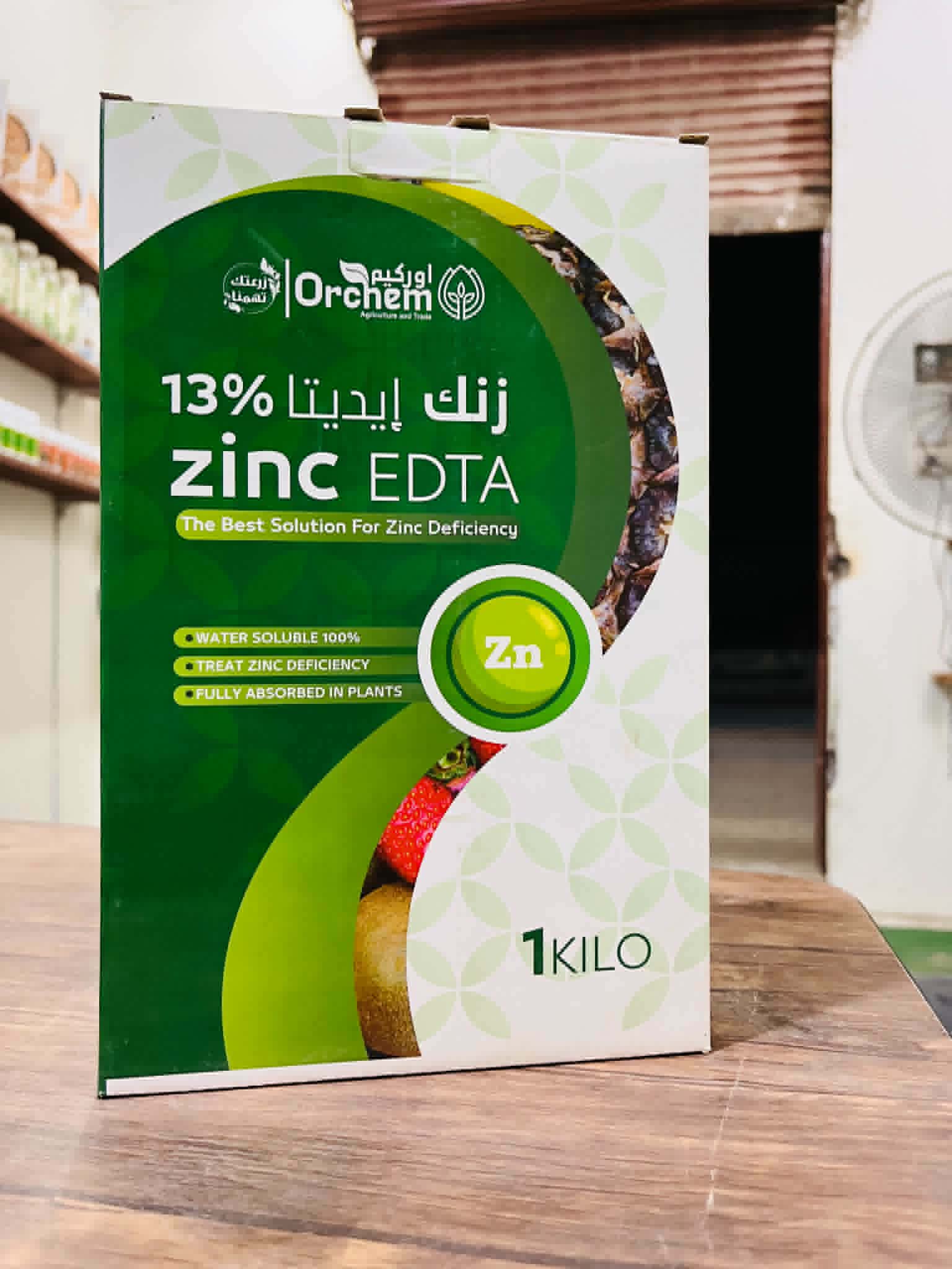 زنك ايديتا%13
