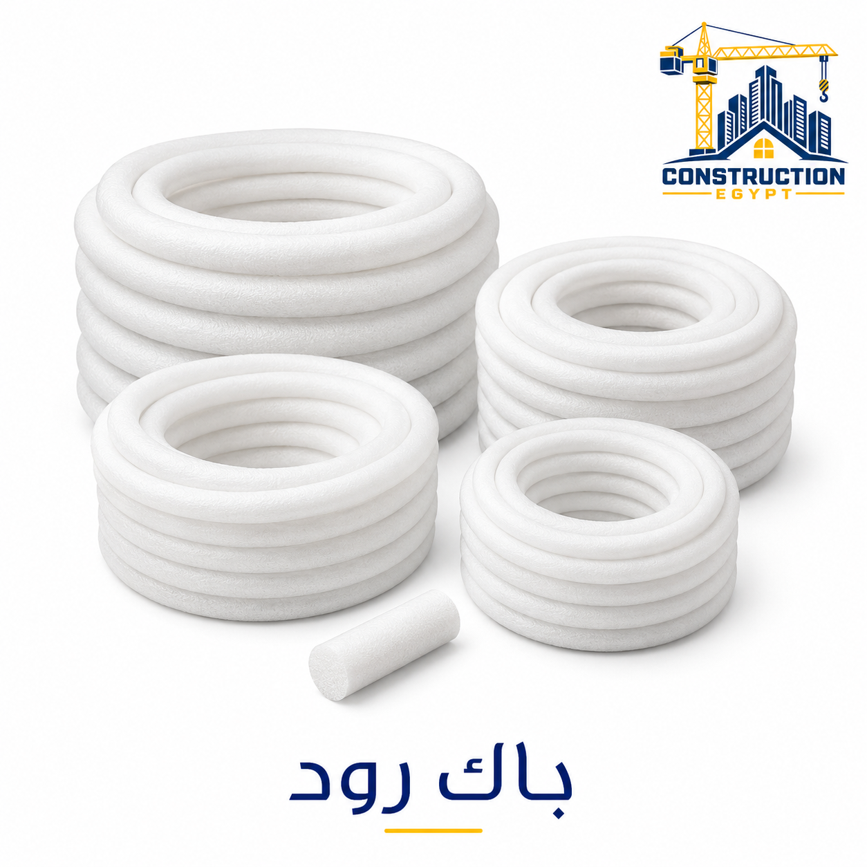 باك رود