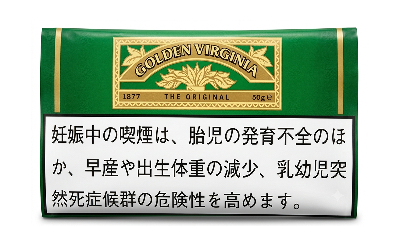 绿GV Golden Virginia The Original