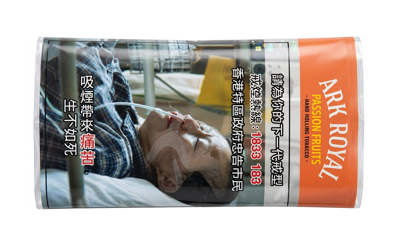 皇家方舟 百香果