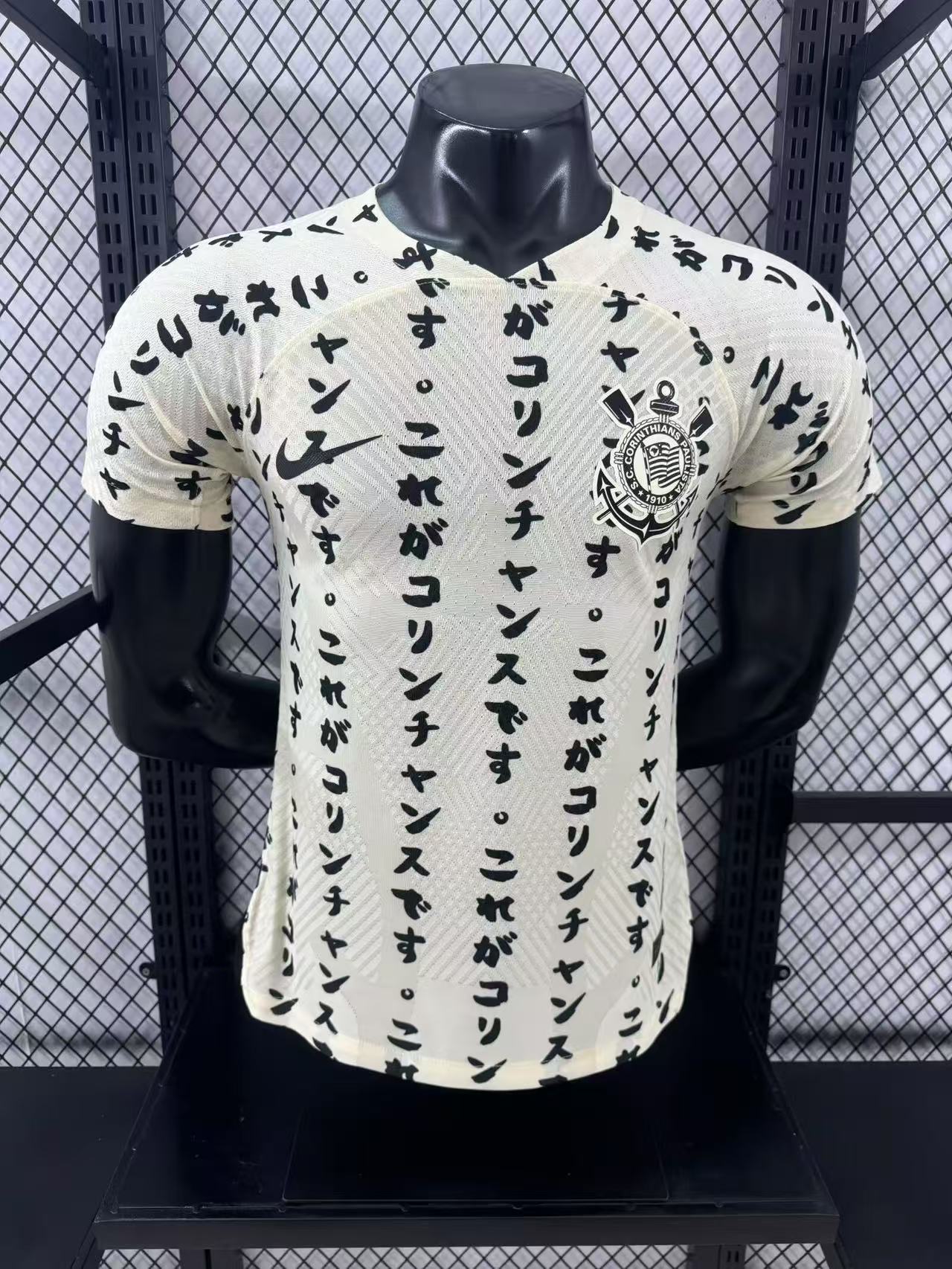 Versão Torcedor Japão - Padrão premium 1:1 com escudo bordado e design comemorativo"