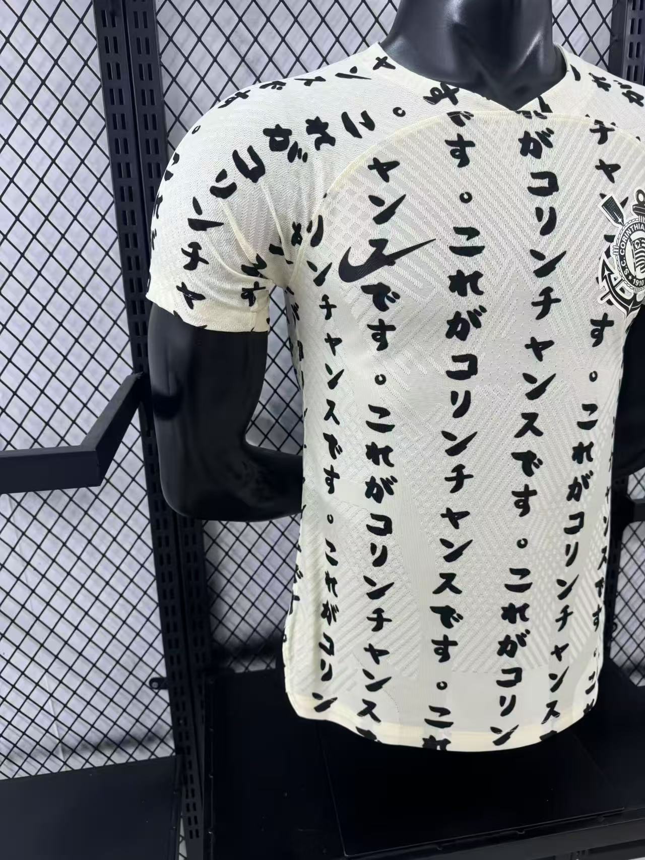 Versão Torcedor Japão - Padrão premium 1:1 com escudo bordado e design comemorativo"