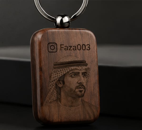 Engraved Wooden Keychain
