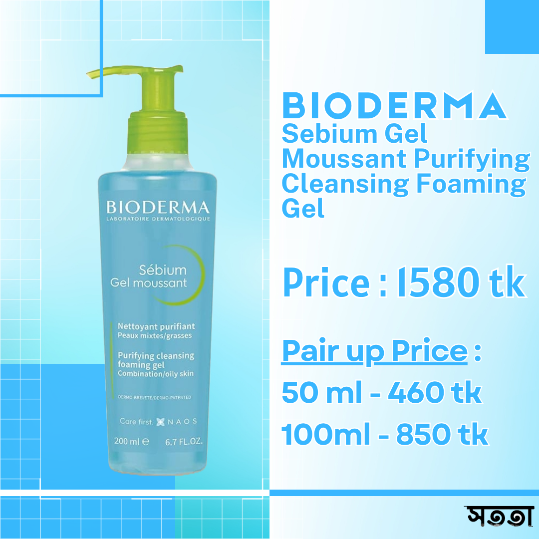 Bioderma Sebium Gel Moussant