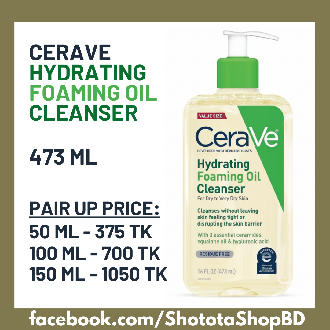 CeraVe Hydrating Foaming Oil Cleanser 473ml