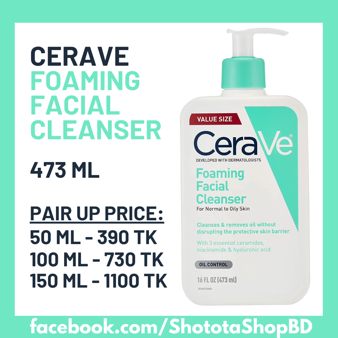 CeraVe Foaming Facial Cleanser 473ml